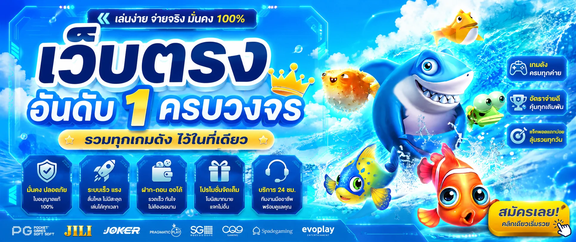 WXBET88 ทางเข้าเว็บตรง สล็อต คาสิโน กีฬา โปรโมชั่น
