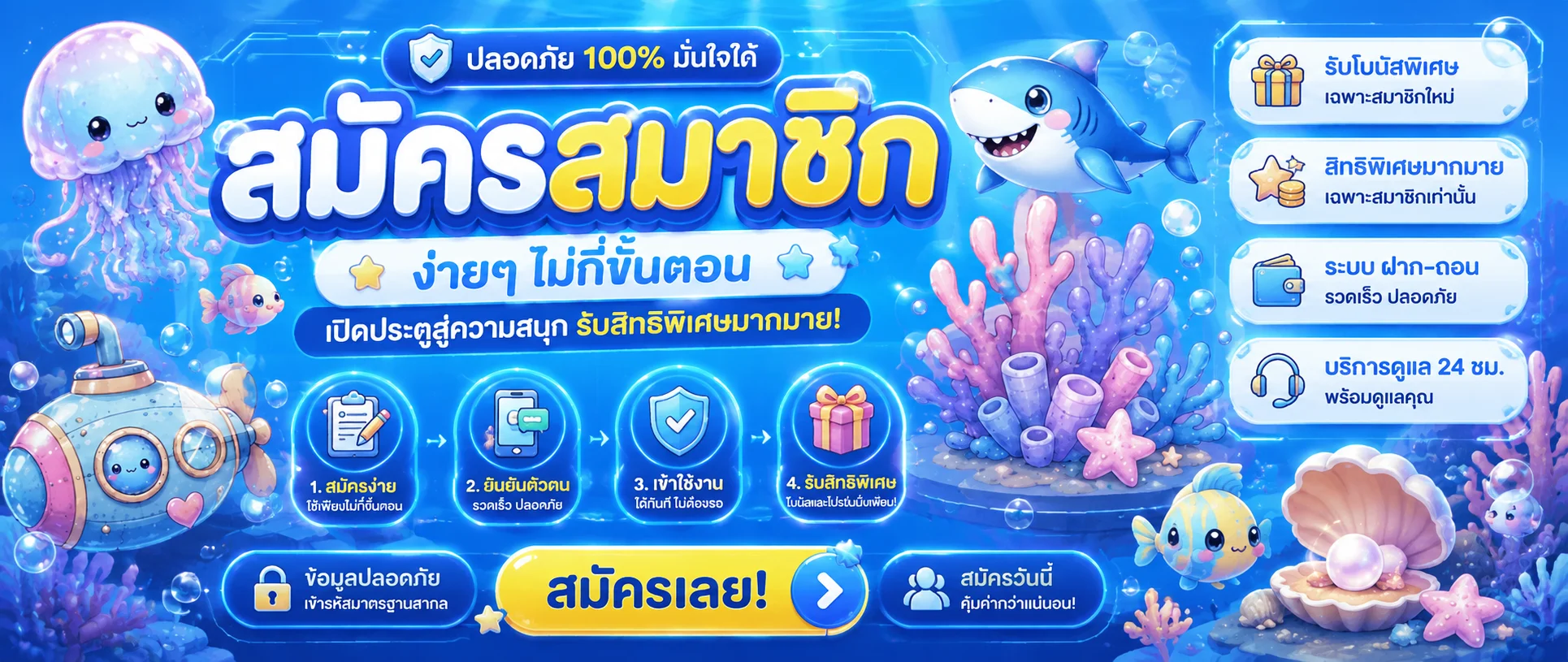 WXBET88 ทางเข้าเว็บตรง สล็อต คาสิโน กีฬา โปรโมชั่น