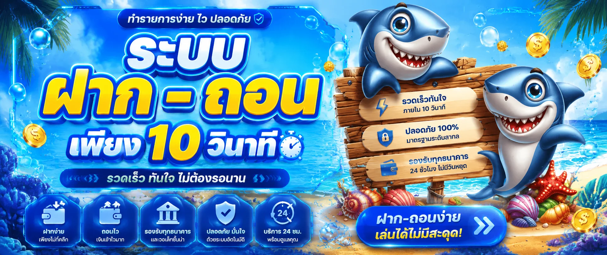WXBET88 ทางเข้าเว็บตรง สล็อต คาสิโน กีฬา โปรโมชั่น